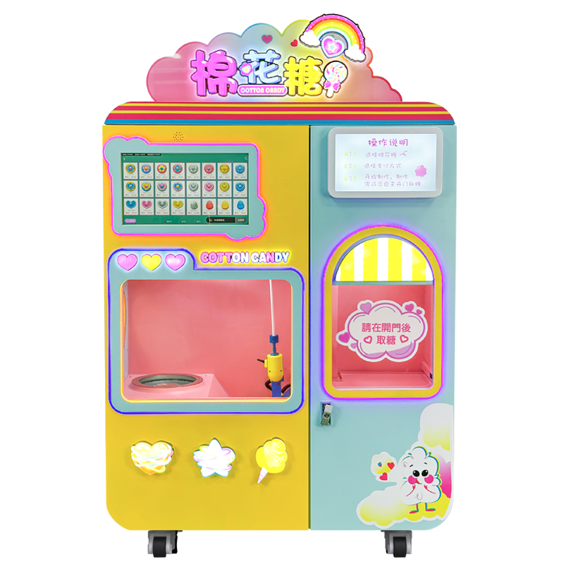 全自动棉花糖机CT-206